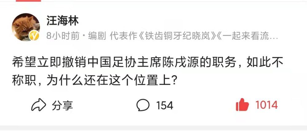 不过阿图尔表示：“我不喜欢考虑太远，因为任何事情都可能发生，我的经历就证明了这句话。